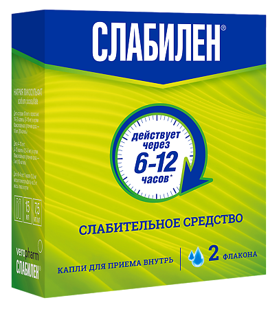 Слабилен капли для приема внутрь 7,5 мг/мл фл 15 мл 2 шт