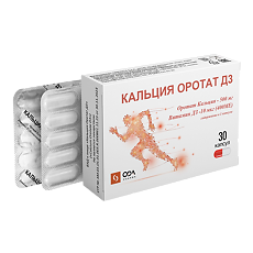 Купить Кальция Оротат Д3 (Calcium Orotate D3) капсулы массой 712 мг 30 шт цена