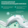 Асепта Minerals Реминерализация и отбеливание зубная паста 75 мл 1 шт