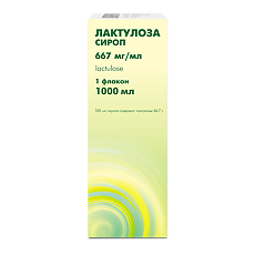 Купить Лактулоза сироп 667 мг/мл 1 000 мл 1 шт цена