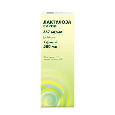 Купить Лактулоза сироп 667 мг/мл 500 мл 1 шт цена