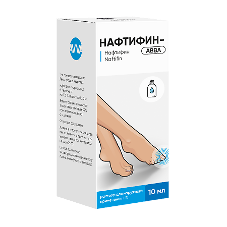 Нафтифин-АВВА раствор для наружного применения 1 % 10 мл 1 шт