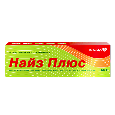 Найз Плюс гель для наружного применения 0,25 мг/г+50 мг/г+100 мг/г+10 мг/г 50 г 1 шт