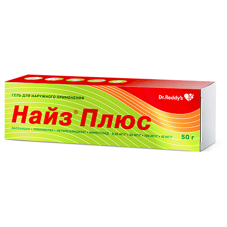 Найз Плюс гель для наружного применения 0,25 мг/г+50 мг/г+100 мг/г+10 мг/г 50 г 1 шт