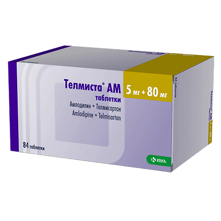 Телмиста АМ таблетки 5 мг+80 мг 84 шт