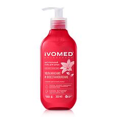 Купить Ivomed Натуральный гель для душа Увлажнение и Восстановление 300 мл 1 шт цена