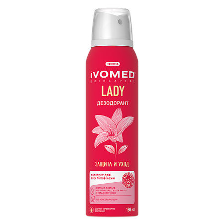 Ivomed Lady Дезодорант женский Защита и Уход для всех типов кожи 150 мл 1 шт