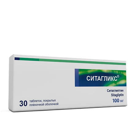 Ситагликс таблетки покрыт.плен.об. 100 мг 30 шт