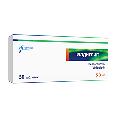 Купить Илдиглип таблетки 50 мг 60 шт цена