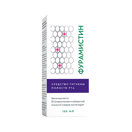 Фурамистин средство гигиены полости рта 150 мл 1 шт