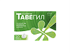 Тавегил таблетки 1 мг 20 шт