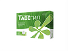 Тавегил таблетки 1 мг 20 шт