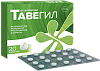 Тавегил таблетки 1 мг 20 шт