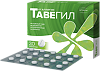 Тавегил таблетки 1 мг 20 шт