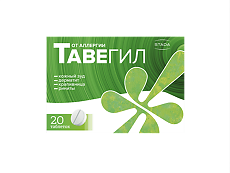 Купить Тавегил таблетки 1 мг 20 шт цена