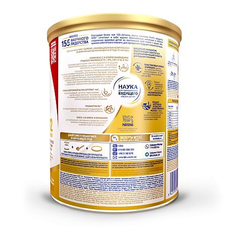 NAN Supreme Сухая смесь с рождения 0-12 мес 400 г 1 шт