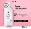 Mixit Your Skin Балансирующий тоник для жирной кожи лица Balancing Tonic for Oily Skin 500 мл 1 шт