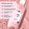 Mixit Your Skin Балансирующий тоник для жирной кожи лица Balancing Tonic for Oily Skin 500 мл 1 шт