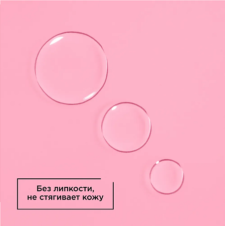 Mixit Your Skin Балансирующий тоник для жирной кожи лица Balancing Tonic for Oily Skin 500 мл 1 шт