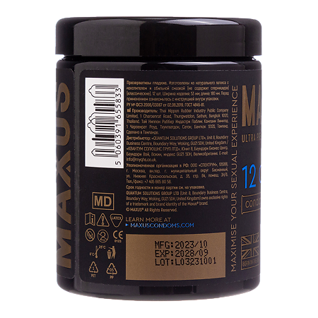 MAXUS Презервативы Classic классические гладкие 12 шт