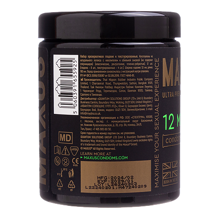 MAXUS Презервативы Mixed набор гладкие и текстурированные 12 шт