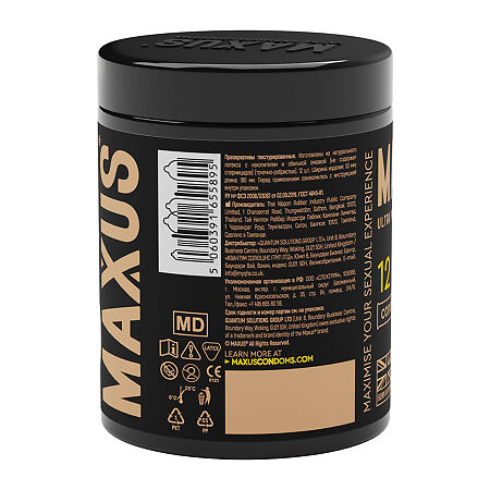 MAXUS Презервативы Special набор текстурированные и точечно-ребристые 12 шт