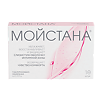 Мойстана суппозитории вагинальные 10 шт