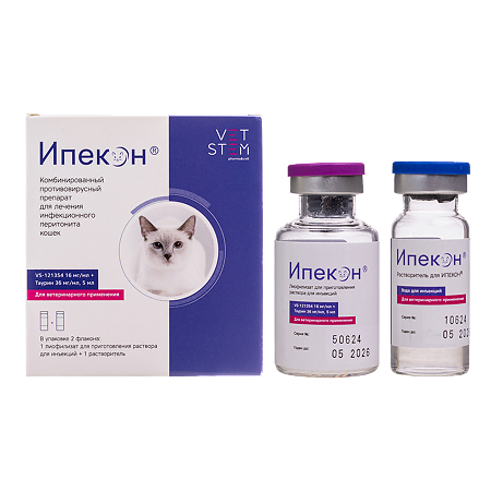 Ипекон лиофилизат д/приг раствора для инъекций 16мг/мл фл 1 шт +р-ль фл 5 мл 1 шт ВЕТЕРИНАРНЫЙ 1 уп