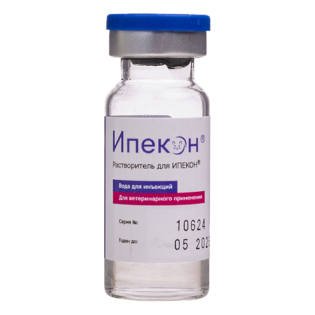 Ипекон лиофилизат д/приг раствора для инъекций 16мг/мл фл 1 шт +р-ль фл 5 мл 1 шт ВЕТЕРИНАРНЫЙ 1 уп
