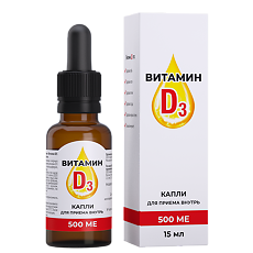 Купить Витамин Д3 500 МЕ капли фл 15 мл 1 шт цена