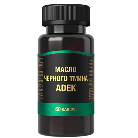 Изображение товара Масло чёрного тмина + ADEK витамины капсулы 750 мг 30-360 шт для поддержки организма