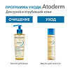 Биодерма (Bioderma) Атодерм/Atoderm Сухое масло для тела 2в1 150 мл 1 шт