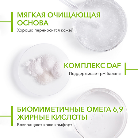 Биодерма (Bioderma) Себиум Гидра/Sebium Hydra Бальзам успокаивающий очищающий 200 мл 1 шт
