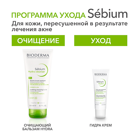Биодерма (Bioderma) Себиум Гидра/Sebium Hydra Бальзам успокаивающий очищающий 200 мл 1 шт