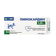 Купить Пимокардин таблетки 1,25 мг 50 шт (вет) цена