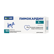 Изображение товара Пимокардин таблетки 5 мг 50 шт (вет)