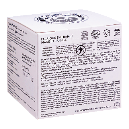 Патика/Patyka Age Specific Intensif Про-гиалуроновая ночная маска для лица 50 мл 1 шт