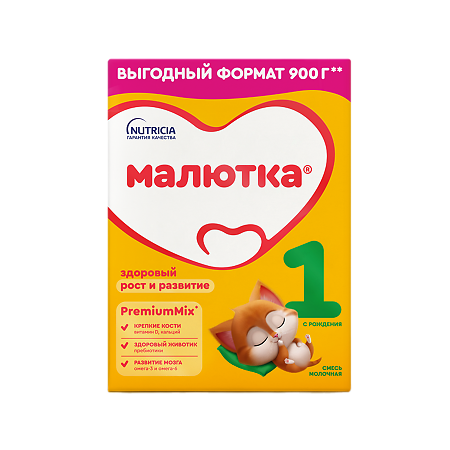 Изображение товара Малютка 1 молочная смесь для детей с рождения 900 г адаптированная сухая смесь