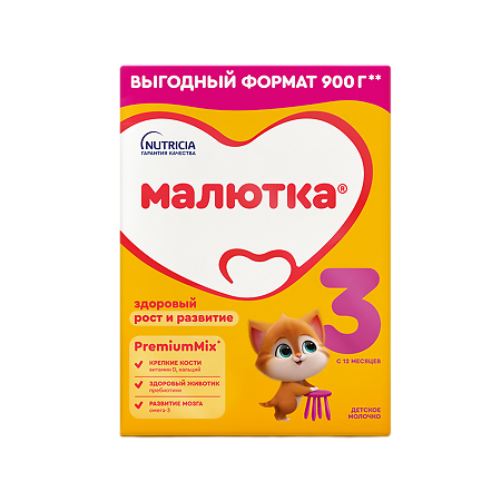 Малютка 3 детское молочко 12 мес 900 г 1 шт
