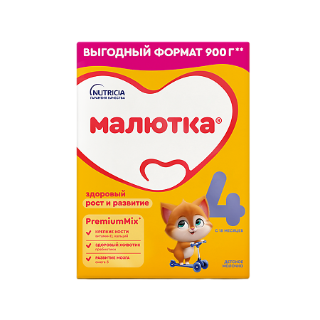 Малютка 4 детское молочко 18 мес 900 г 1 шт