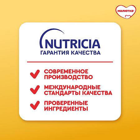 Малютка 4 детское молочко 18 мес 900 г 1 шт