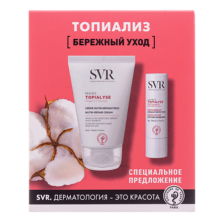 SVR Topialyse Подарочный набор Топиализ Бережный уход Крем для рук 50 мл+Питательный стик для губ 1 уп