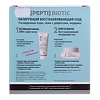 СВР (SVR) Набор Perti Biotic Матирующий восстанавливающий уход 50 мл+Микрогоммаж Лифт скраб-маска 70 г 1 уп