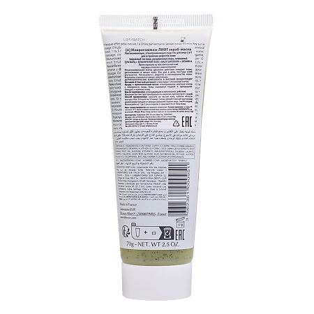 СВР (SVR) Набор Perti Biotic Матирующий восстанавливающий уход 50 мл+Микрогоммаж Лифт скраб-маска 70 г 1 уп