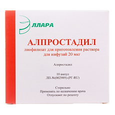 Купить Алпростадил лиофилизат д/приг раствора для инфузий 20 мкг амп 10 шт цена