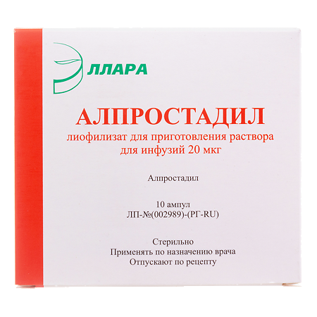 Алпростадил лиофилизат д/приг раствора для инфузий 20 мкг амп 10 шт