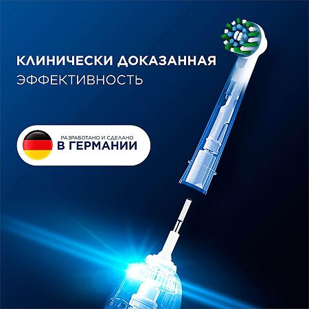 Oral-B Насадка для электрической зубной щетки Oral-B Pro Cross Action 2 шт