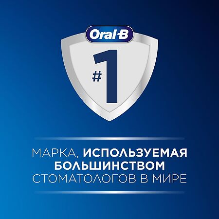 Oral-B Насадка для электрической зубной щетки Oral-B Pro Cross Action 4 шт
