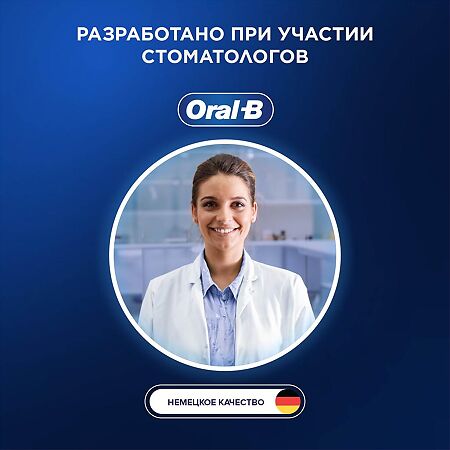 Oral-B Насадка для электрической зубной щетки Oral-B Pro Cross Action 6 шт