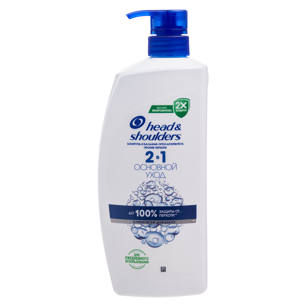 Head&shoulders discount